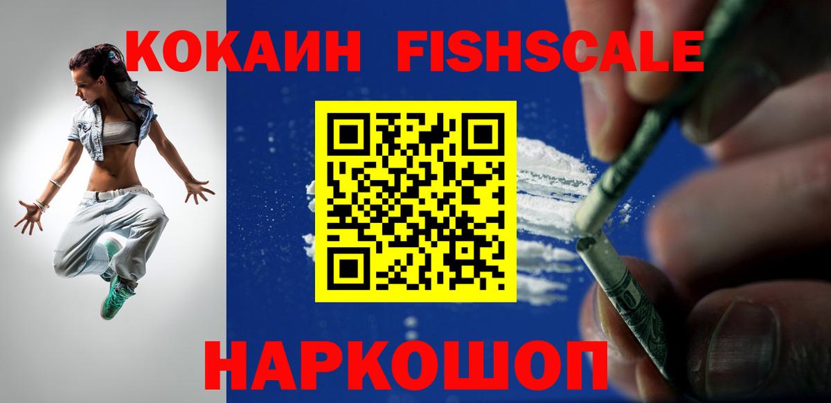 Cocaine 98%  КОКАИН Боливия  Вход с VPN  COCAIN  Удомля 