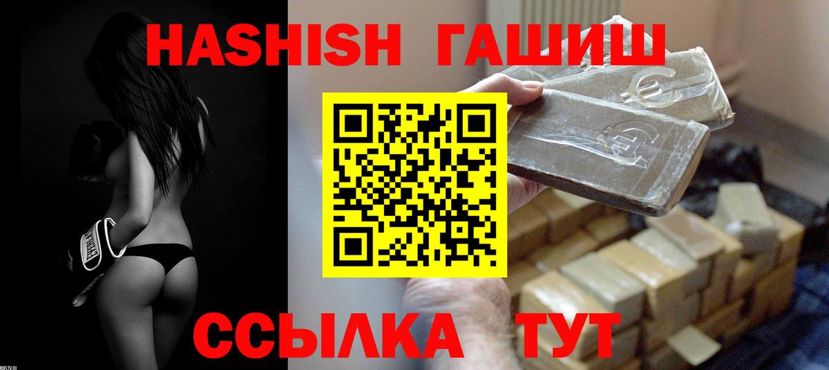 Удомля  цены   Вход с VPN  ГАШ гашик  Гашиш гашик  Гашиш 