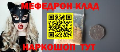 спиды Бугуруслан
