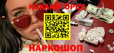 спиды Бугуруслан