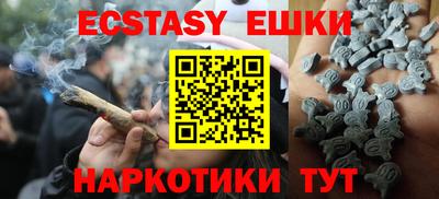 MDMA Premium VHQ Бузулук