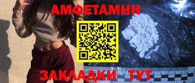 спиды Бугуруслан