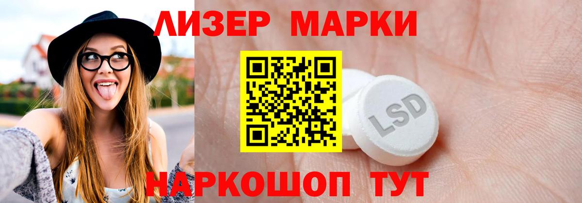 Удомля  Лсд 25 экстази ecstasy  Вход с VPN 