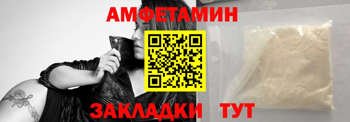 МЕТАМФЕТАМИН Декстрометамфетамин 99.9%  Вход с VPN  Удомля  Метамфетамин  МЕТАМФЕТАМИН Декстрометамфетамин 99.9% 