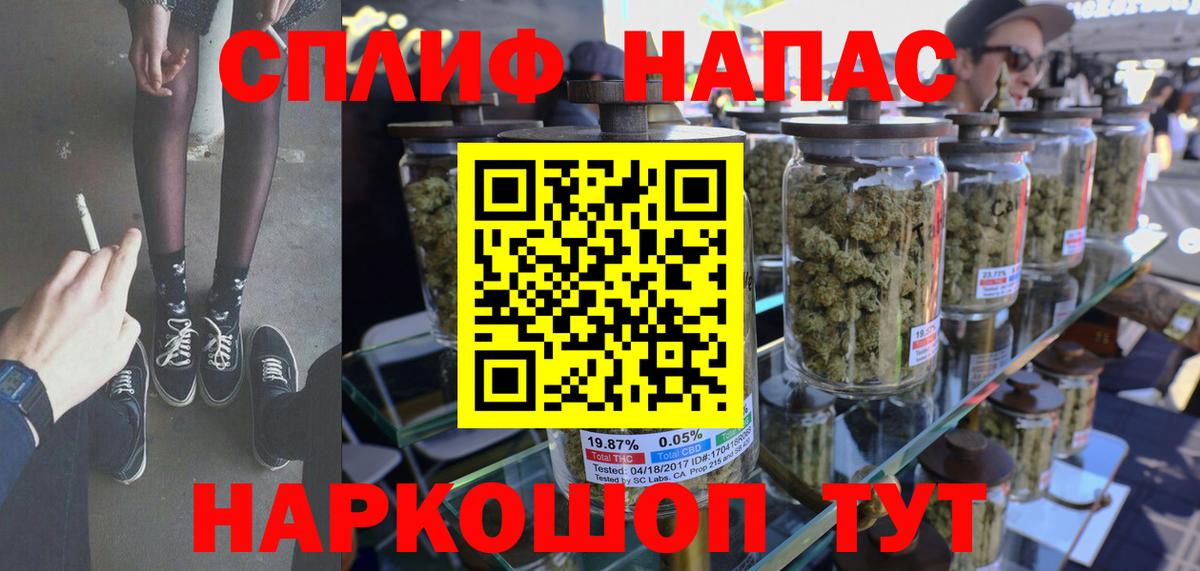 Бошки марихуана Bruce Banner Удомля